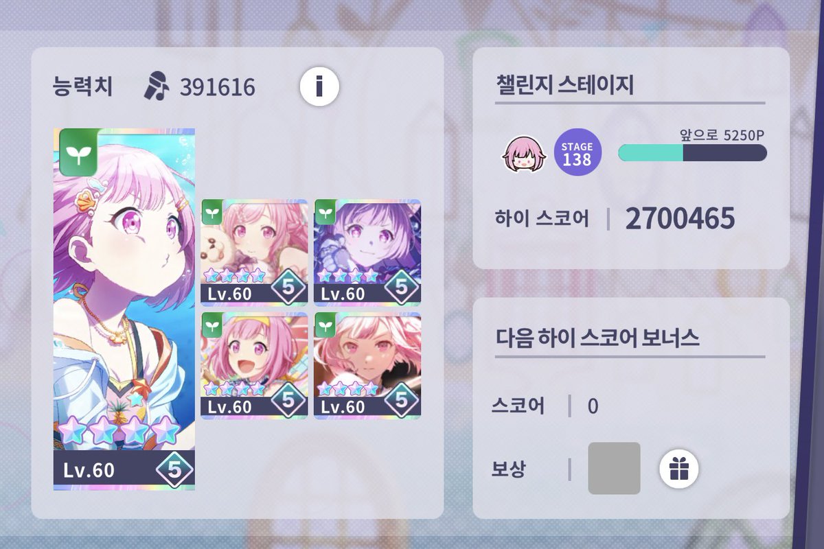 다크초코땅콩버터 tweet media