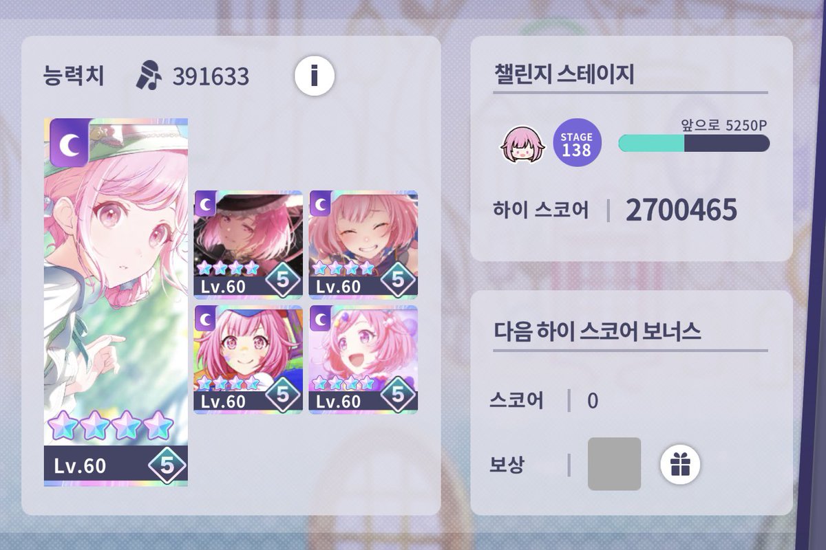 다크초코땅콩버터 tweet media