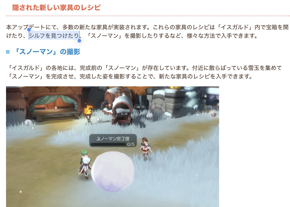 gilesu44's tweet photo. ラグマス君がまた許されざるワードを… https://t.co/8dAHKl7VoN