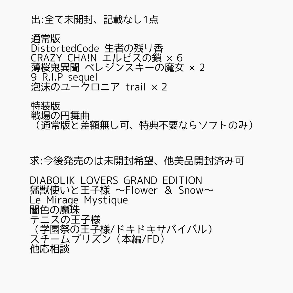 青 tweet media