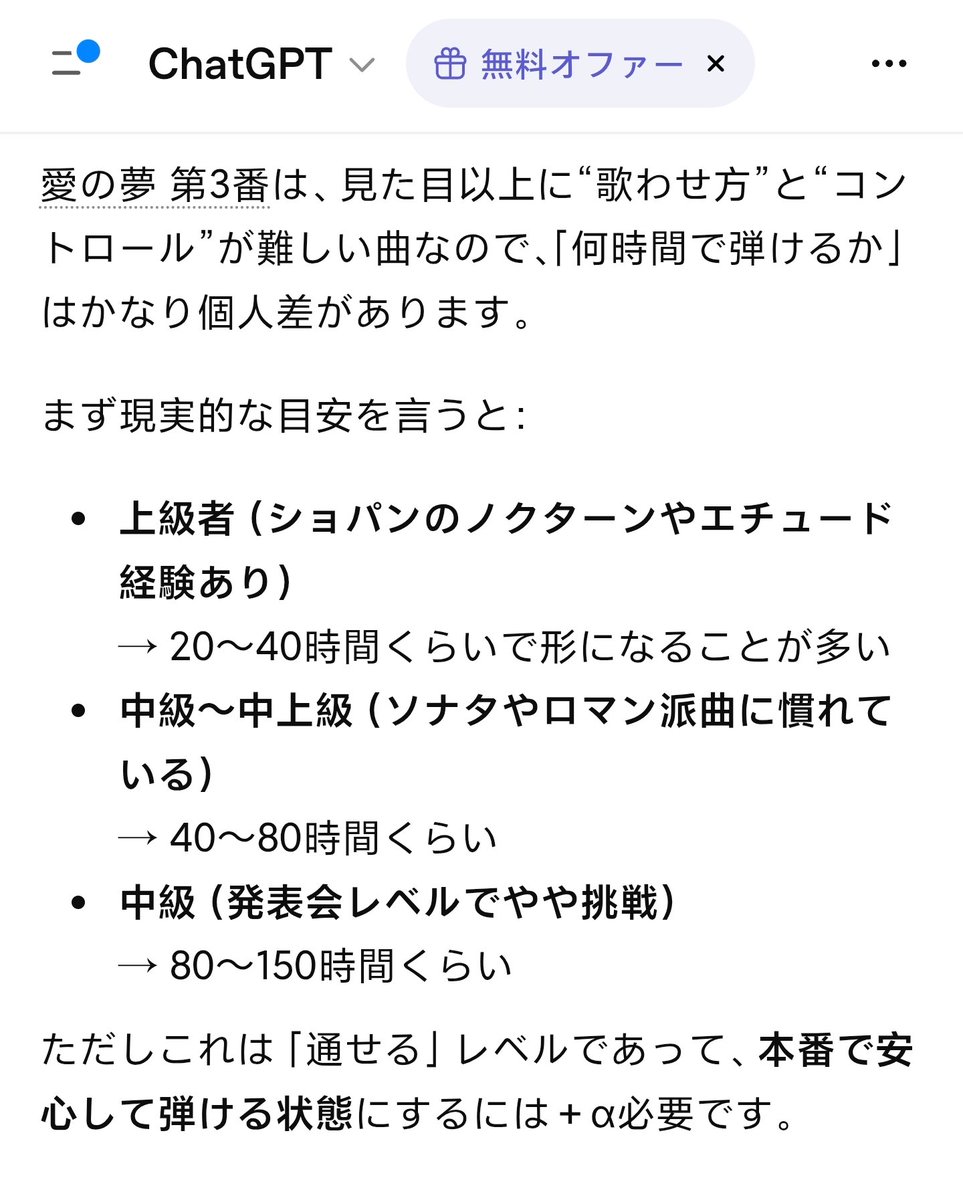 きつか tweet media