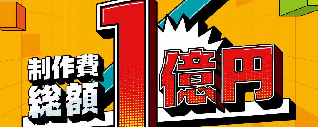 テレビ大阪公式【7チャンネル!!】 (@tvosendenbu1) / Posts / X