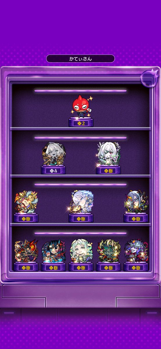 katyxgotopazu's tweet photo. #モンスト  #モンスト好きと繋がりたい 

フィギュアとか好きだから楽しい！！
興味ない人は触らなそうだけど笑
ガチャ限運極とか出来たらもっと綺麗なんだろうなぁ✨ https://t.co/GbMjeJfosA
