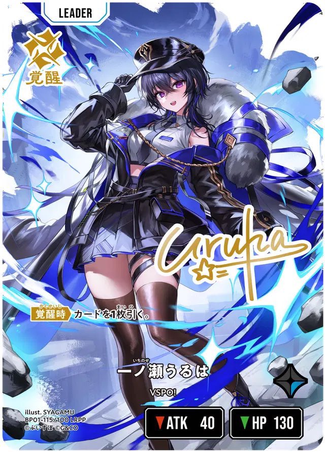 買取情報】 買取表を更新しました❗️ #XrossStars #クロスタTCG