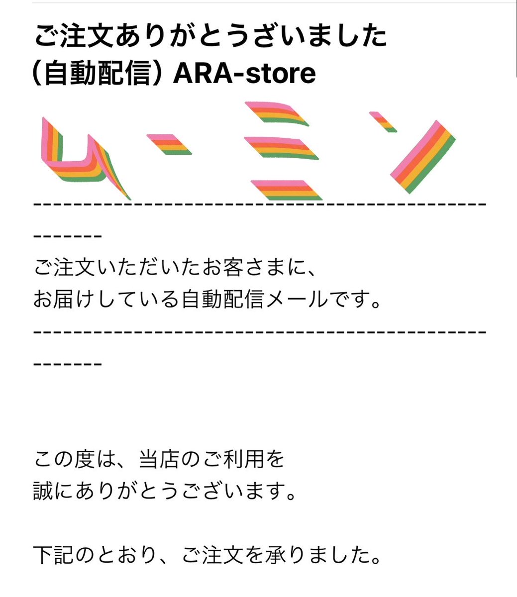 🍏ムーミン🍎 tweet media