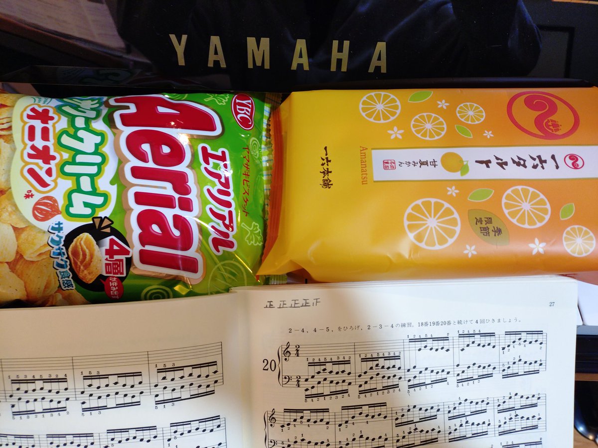 Mika Musicbasket tweet media