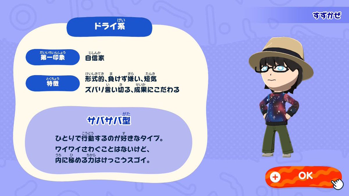 西音 壱茶🍰🫖 tweet media