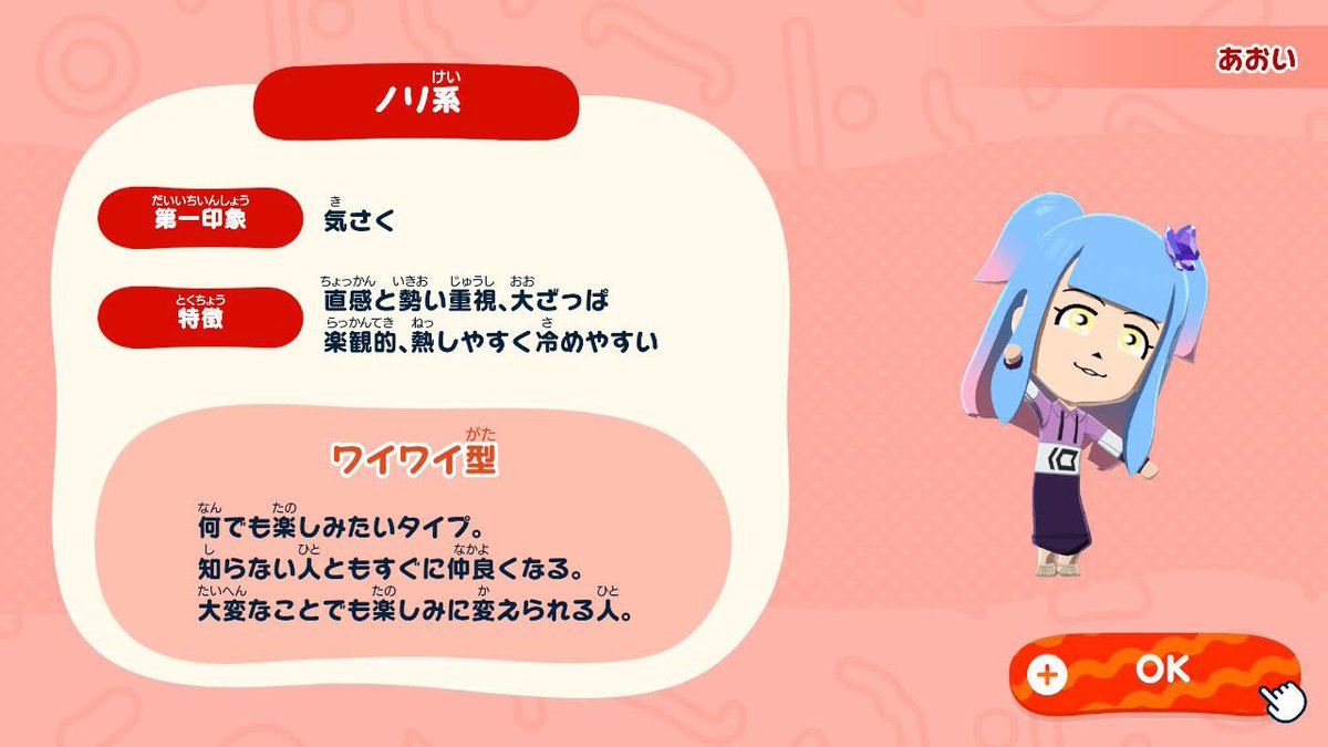 西音 壱茶🍰🫖 tweet media