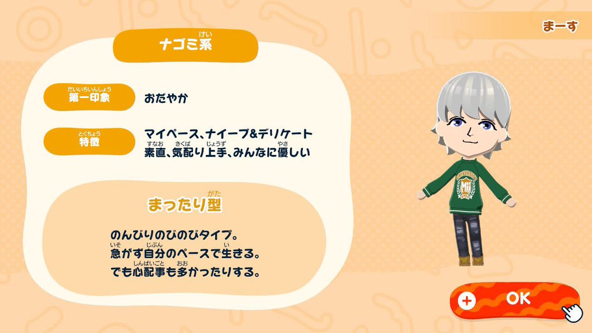 西音 壱茶🍰🫖 tweet media