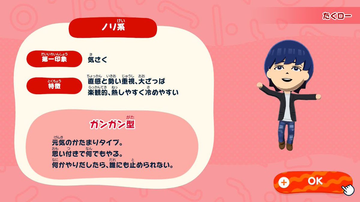 西音 壱茶🍰🫖 tweet media