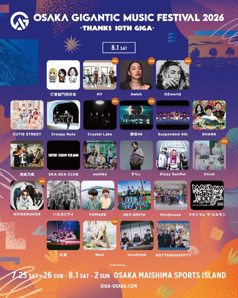 CrystalLake777's tweet image. 【NEWS】

OSAKA GIGANTIC MUSIC FESTIVAL
-THANKS 10TH GIGA-

出演決定

2026.08.01(土)
at 大阪・舞洲スポーツアイランド 

giga-osaka.com

#ジャイガ
#CrystalLake