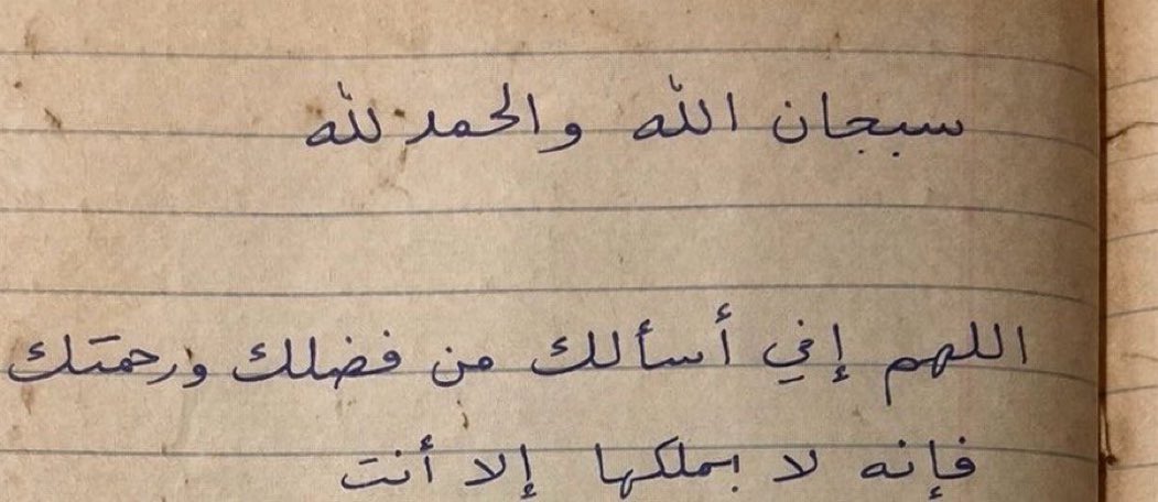 _IAMMANAR's tweet photo. https://t.co/4iOeuec4dt