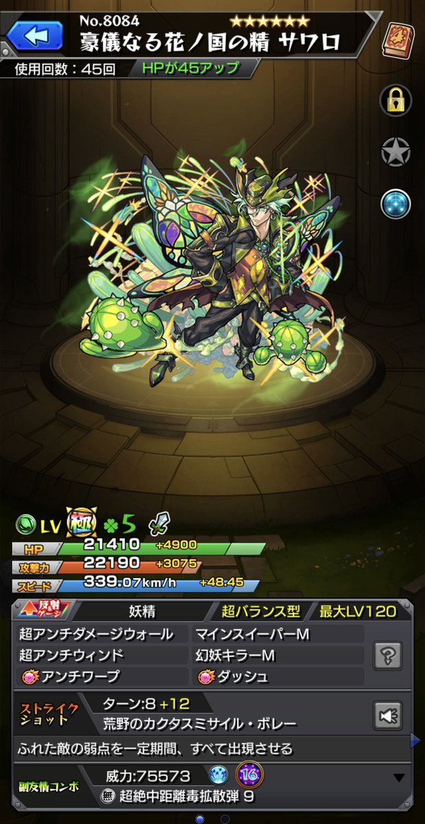 xImfNFXCRKzGG90's tweet photo. 何がと言うかホンマ嫌いこの2名🦋 https://t.co/UVG3XeMx3s
