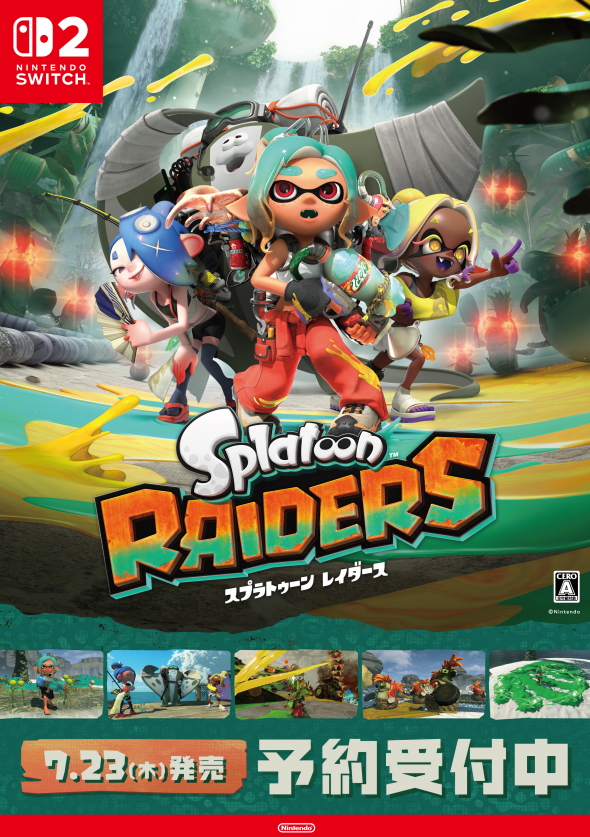 Switch グラセフ+スプラ 7/23発売 switch2ソフト『 #スプラトゥーンレイダーズ 』予約