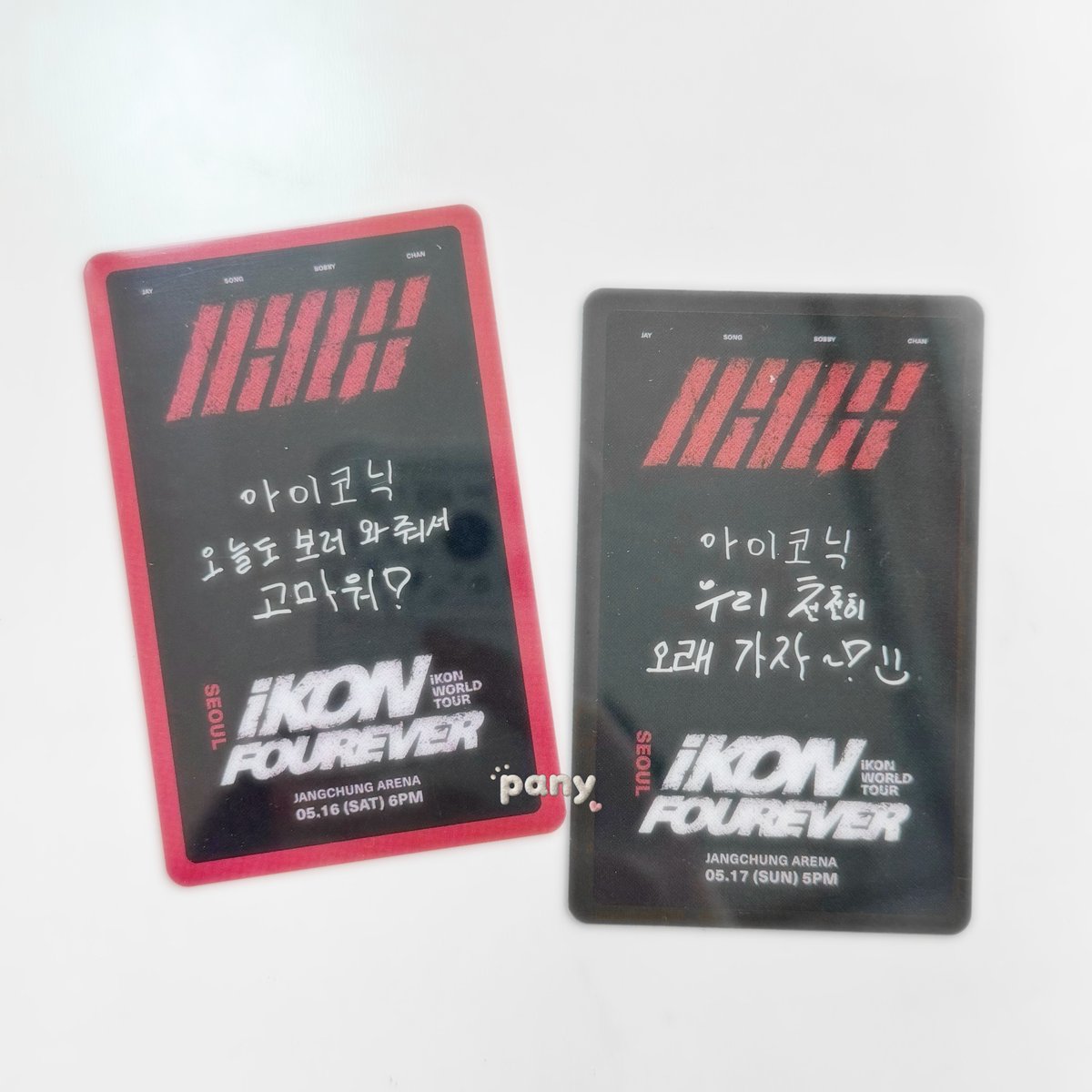 헉 티켓 왔는데 오랜만에 카드형 티켓이야 ㅠ

5/16: 아이코닉 오늘도 보러 와줘서 고마워❣️
5/17: 아이코닉 우리 천천히 오래 가자~!¨̮

손글씨 개감동 ㅠㅠ 내일이 콘서트면 좋겠네

#iKON
