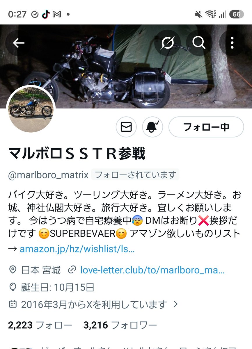 マルボロSSTR参戦 (@E5Uto) / Posts / X