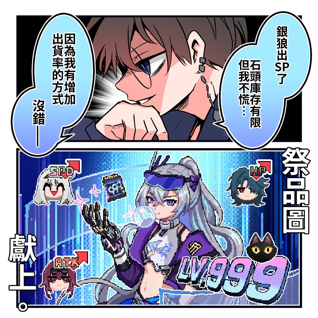 阿煙🚬做遊戲的 tweet media