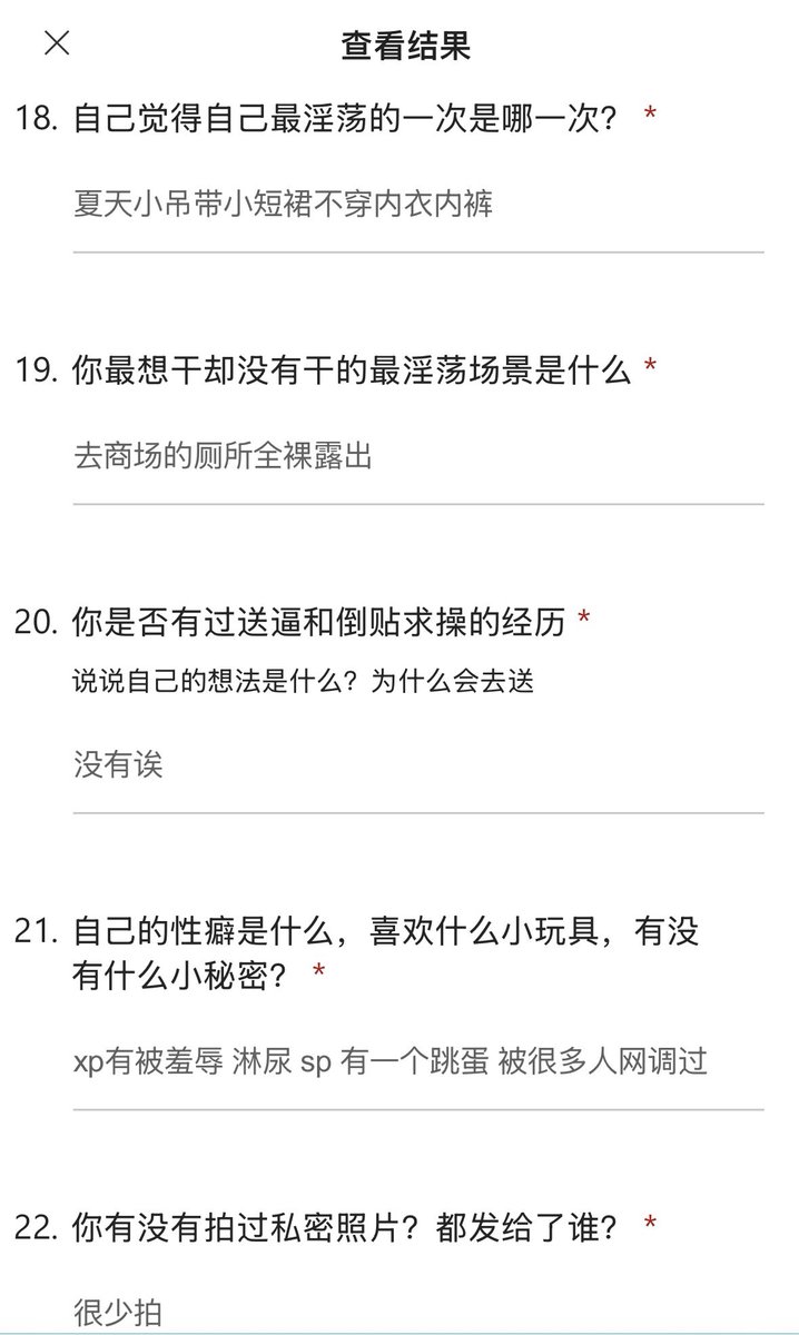 烫手的冰 tweet media