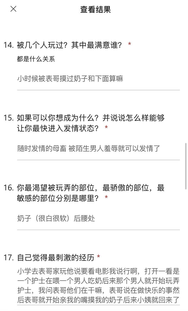 烫手的冰 tweet media