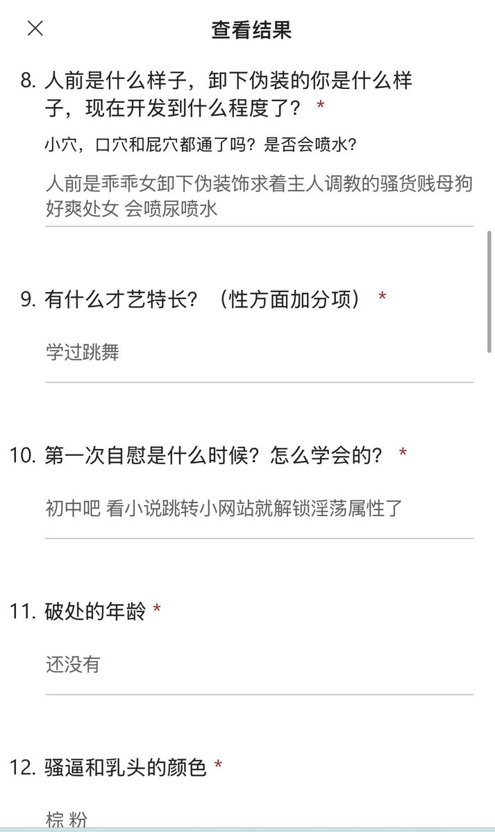 烫手的冰 tweet media