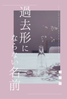本と旅人 | 読書会 tweet media