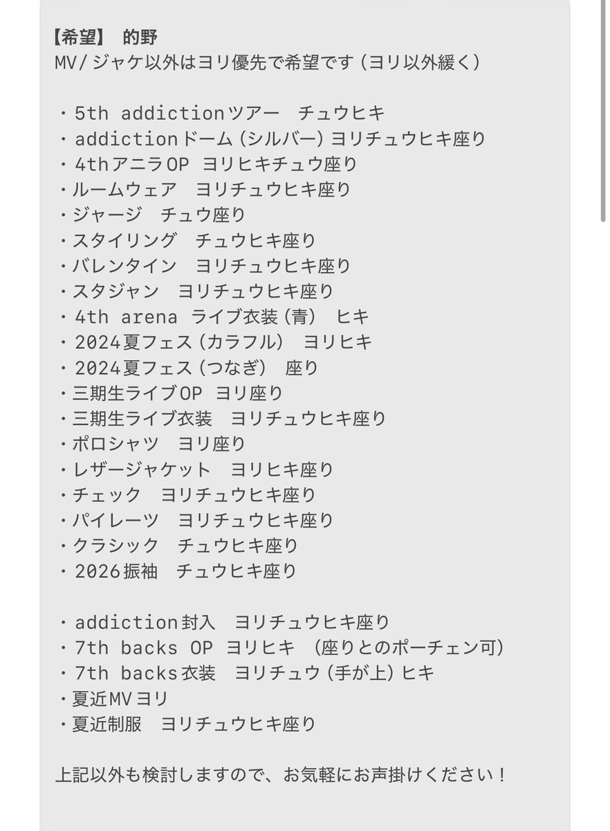 ◎ tweet media