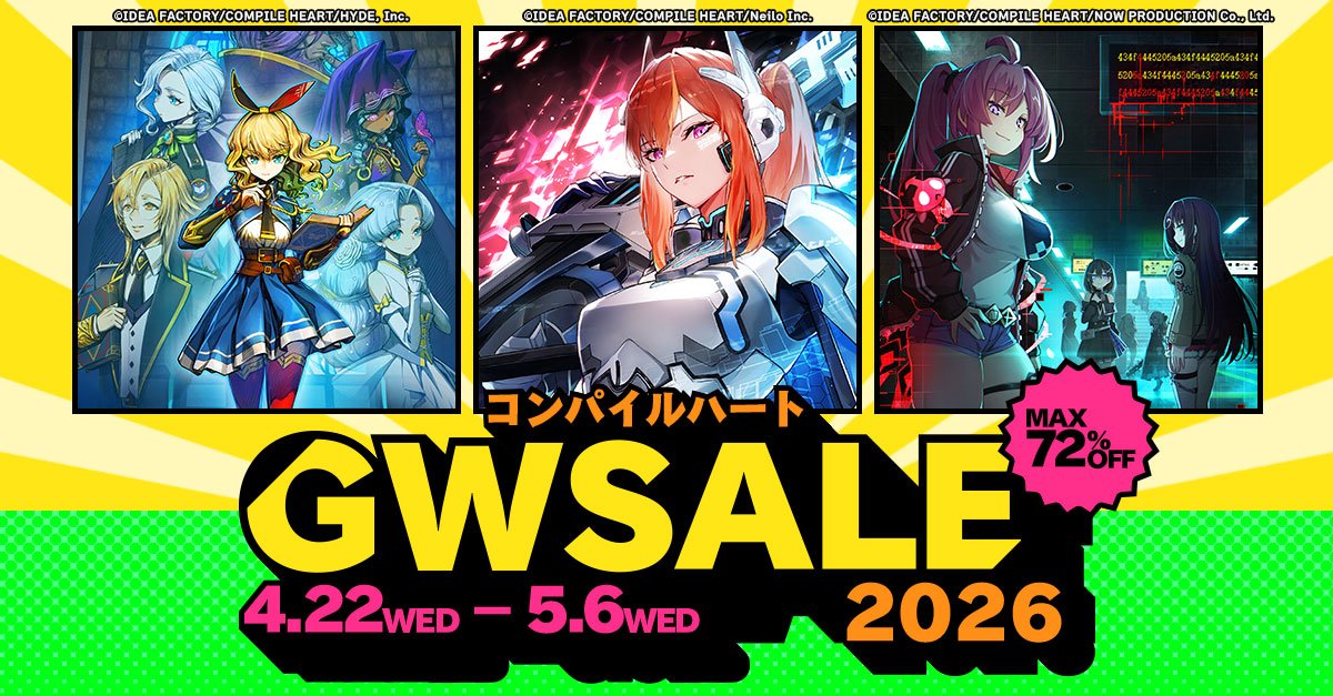 CompileHeartWeb's tweet photo. 『コンパイルハート GWセール2026』
ダウンロード版のお得なセールが本日から開催‼

🎉「魔法司書アリアナ ～七英傑の書～」がセールで35％OFF🎉
他にもセール対象が多数‼この機会をお見逃しなく✨

🔽セール詳細
https://t.co/MgdUjV4jlb 
#魔法司書アリアナ https://t.co/UYEtvOmeIo