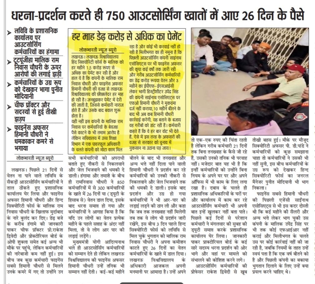 Girish tiwari tweet media