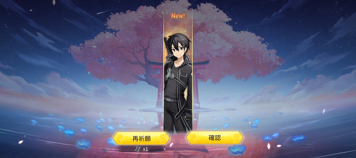 marusakuruen's tweet photo. キリトかなーやっぱりww 自分は思わないんだけど周りにキリトに似てるってよく言われるwww こないだDQNに絡まれた時も気がついたら意識無くて周りに人が血だらけでバタバタ倒れてたしなwww ちなみに彼女もアスナに似てる(聞いてないw) https://t.co/3B7B22Pc3O