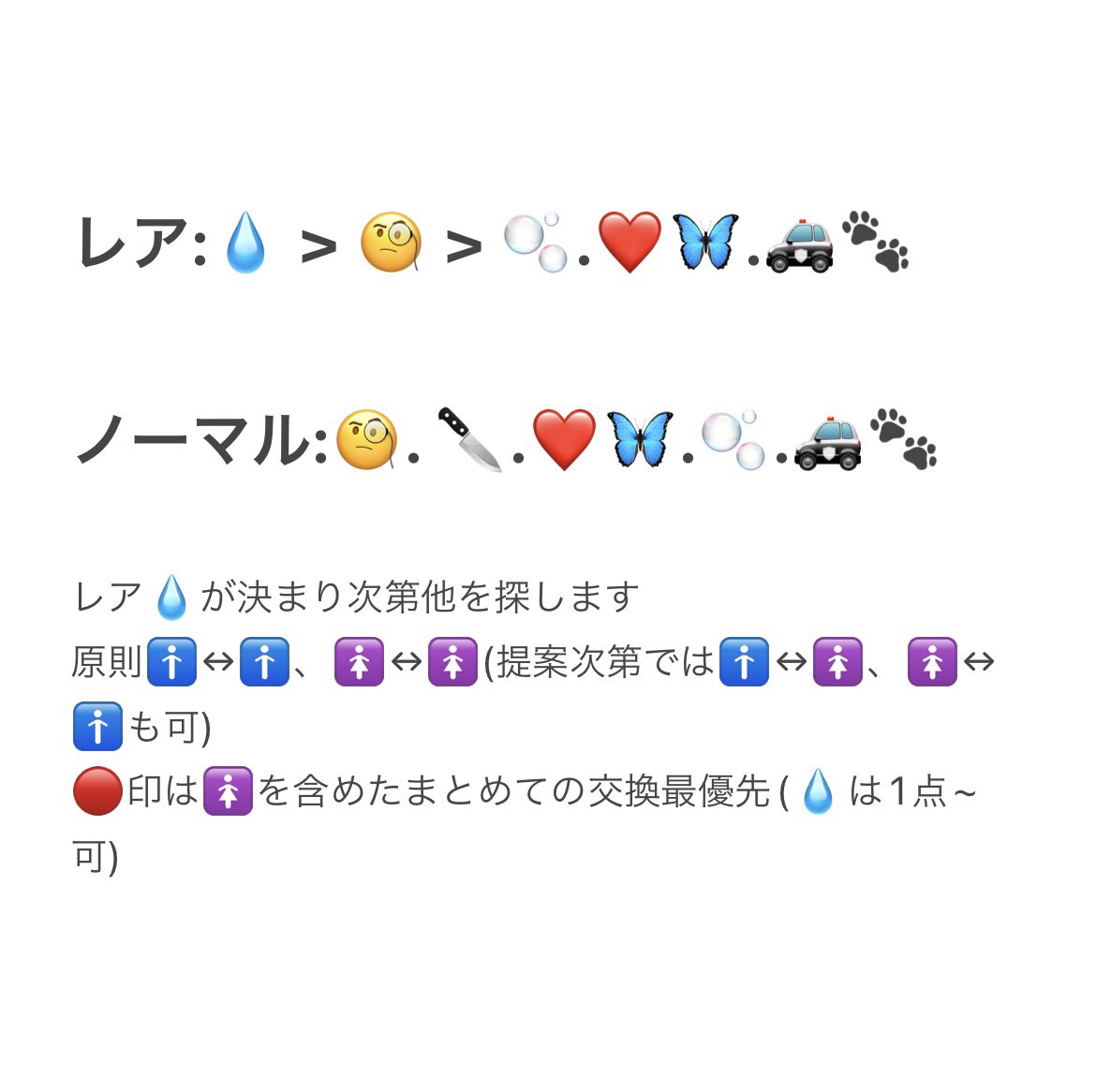 おしるこ*初回ﾘﾄﾘﾝ必読 tweet media