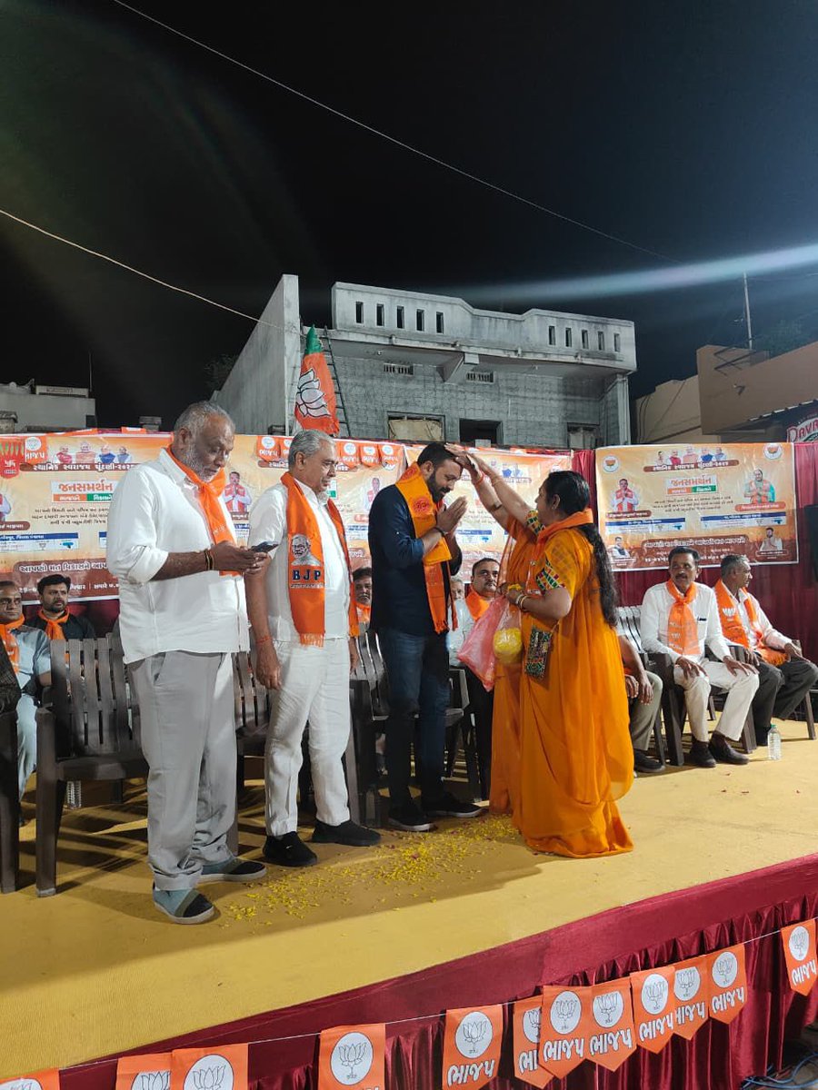 ijayeshradadiya's tweet photo. પૂ.જલારામબાપાની પાવન ભુમિ સુપ્રસિદ્ધ યાત્રાધામ વિરપુર(જલારામ) ખાતે જીલ્લા તેમજ તાલુકા પંચાયતના ઉમેદવારોના સમર્થનમાં યોજાયેલ જાહેરસભાને સંબોધન કરીને મોટી સંખ્યામાં ઉપસ્થિત યુવાનો, મહિલાઓ,ભાઈઓ-બહેનો તેમજ કાર્યકર્તા મિત્રોને ભારતીય જનતા પાર્ટીના ઉમેદવારોને ભવ્ય જીત અપાવવા અપીલ કરી. https://t.co/Zy7sTzZtwy