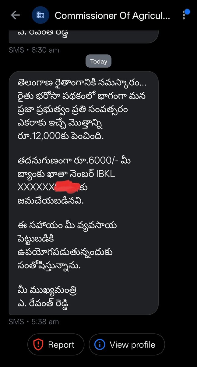 Congress4TS's tweet photo. రైతుల ఖాతాల్లోకి...
రైతు భరోసా డబ్బులు ✅ 

Rythu Bharosa 2nd-Phase amount “₹6000” credited to Farmers

రైతు భరోసా పధకం కింద రెండో విడతగా ఎకరాకు 6000 రూపాయలు చొప్పున... ఈ రోజు రైతుల అకౌంట్లో జమ అయ్యాన నేపథ్యంలో రైతులు ఆనందం వ్యక్తం చేస్తున్నారు

#RythuBharosa #RevanthReddy https://t.co/RcOYjwU4K0