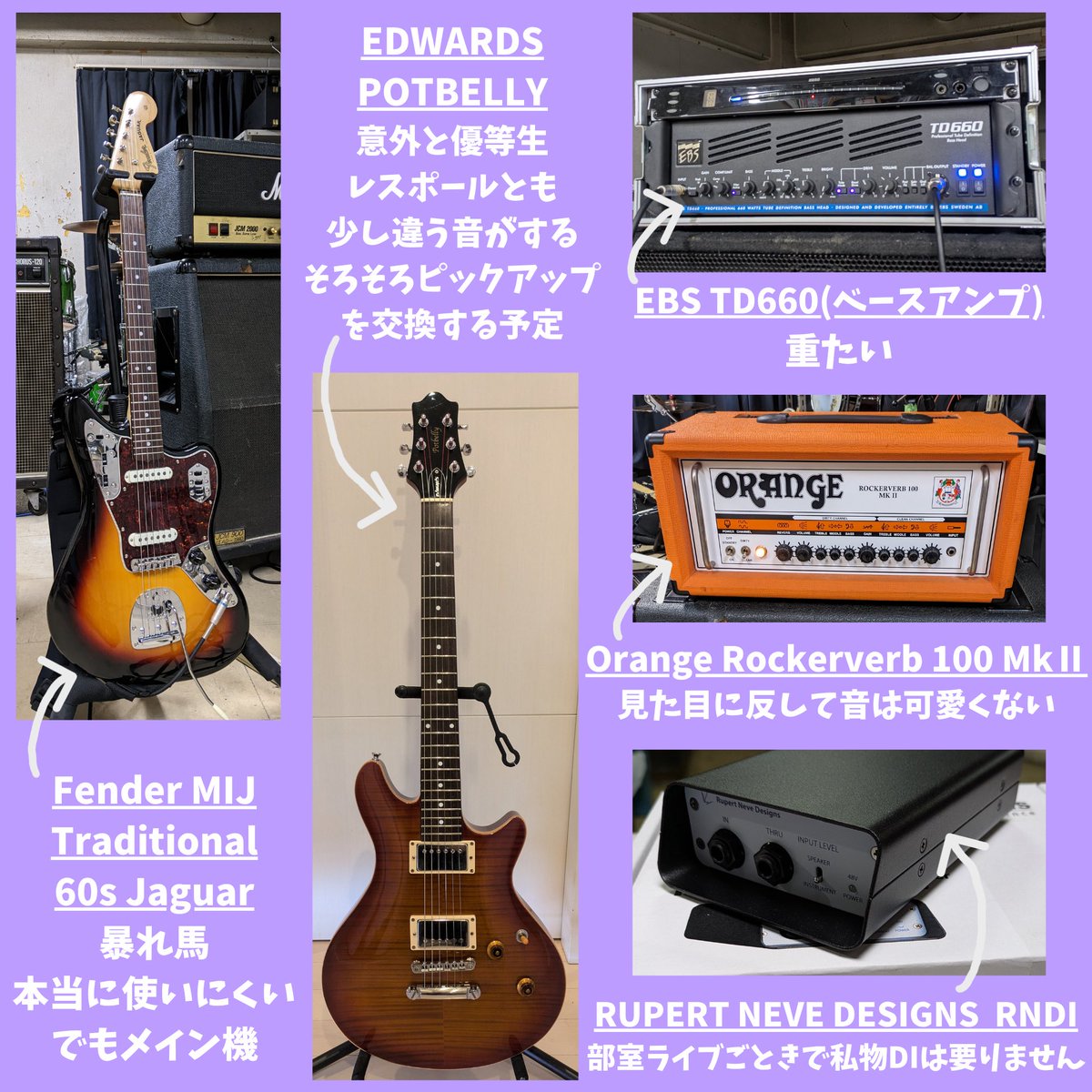yfa_tw's tweet photo. 【機材紹介】
大学院2年生Sさん

〈機材名〉
画像参照

〈コメント〉
女性声優の悲鳴みたいな音を作りたいです https://t.co/b91Oy4UmXB