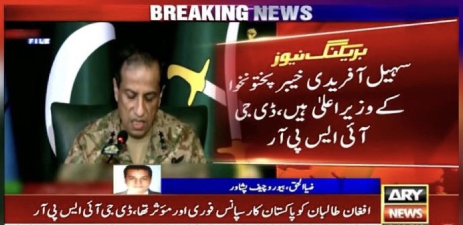Sadia 🇵🇰 tweet media