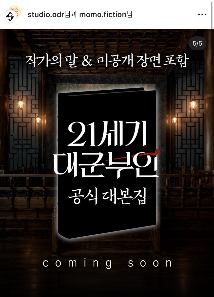 ʚ𐀦ɞ tweet media