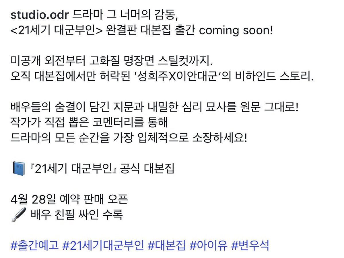 ʚ𐀦ɞ tweet media