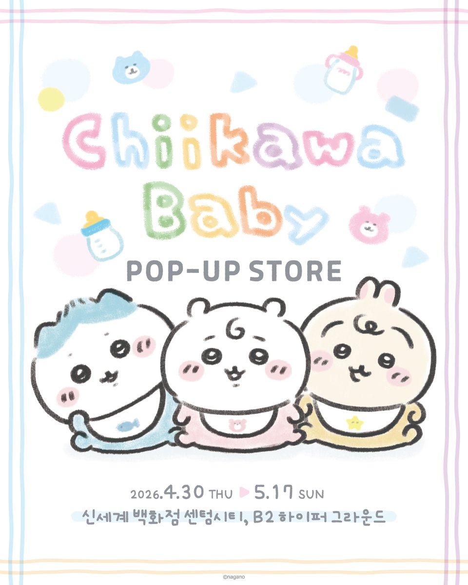 DAEWON_POPUP tweet media