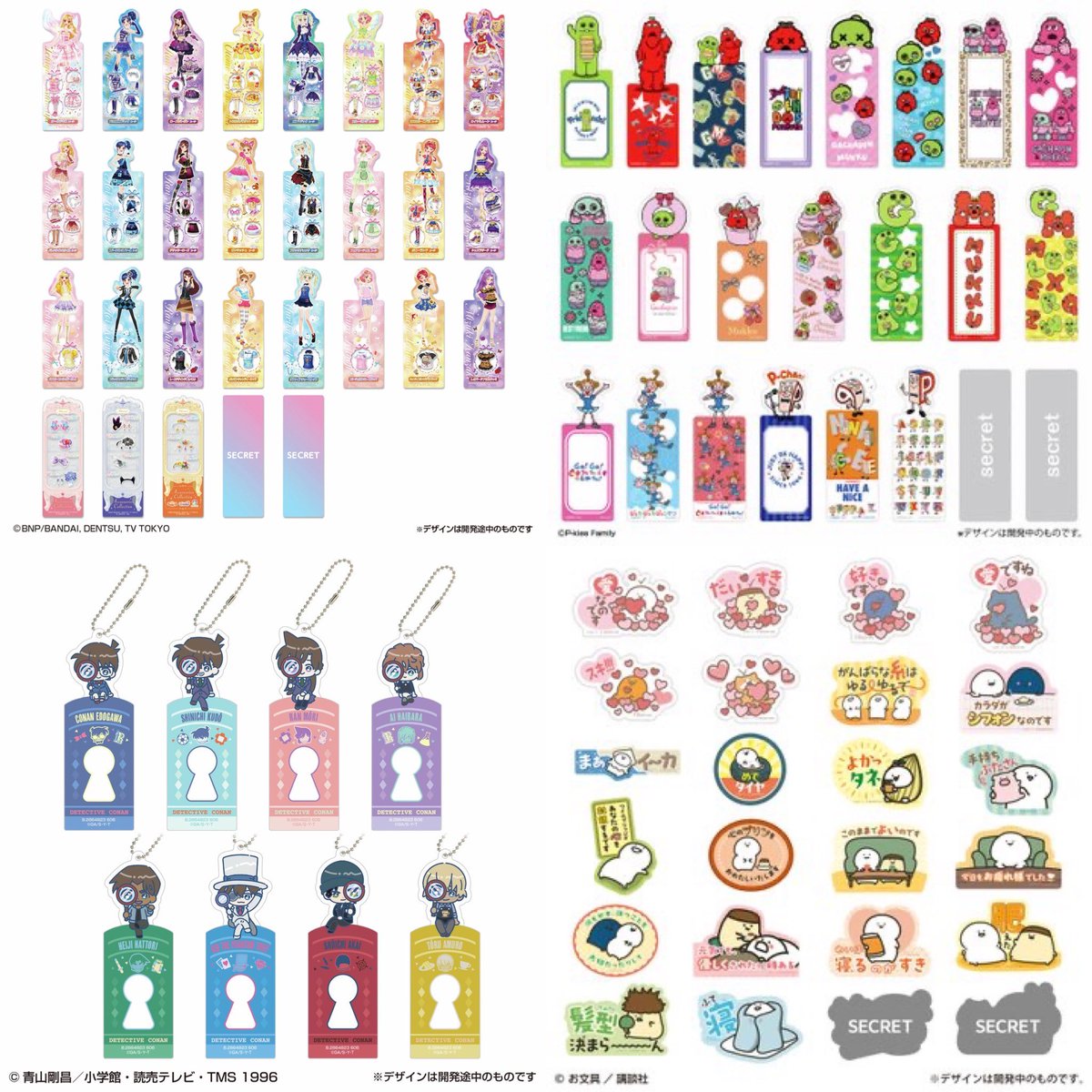 k42wKKihKBGTvXv's tweet image. 2026年7月最新商品公開！

ブックマークコレクションなどステッカー類5商品公開！

#最新情報　#グッズ