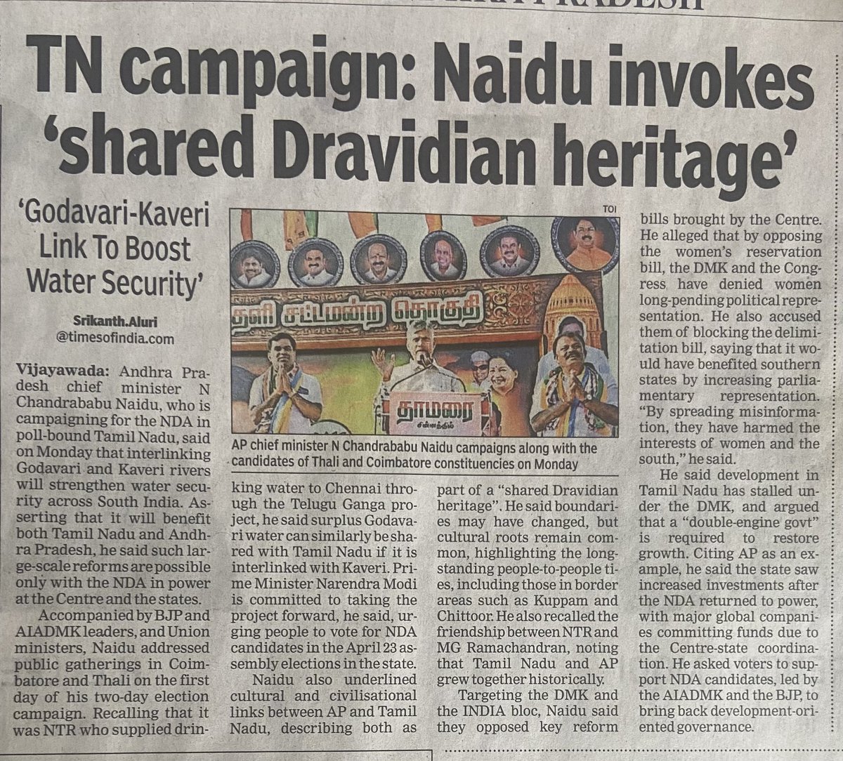 M. Nageswara Rao IPS (Retired) tweet media