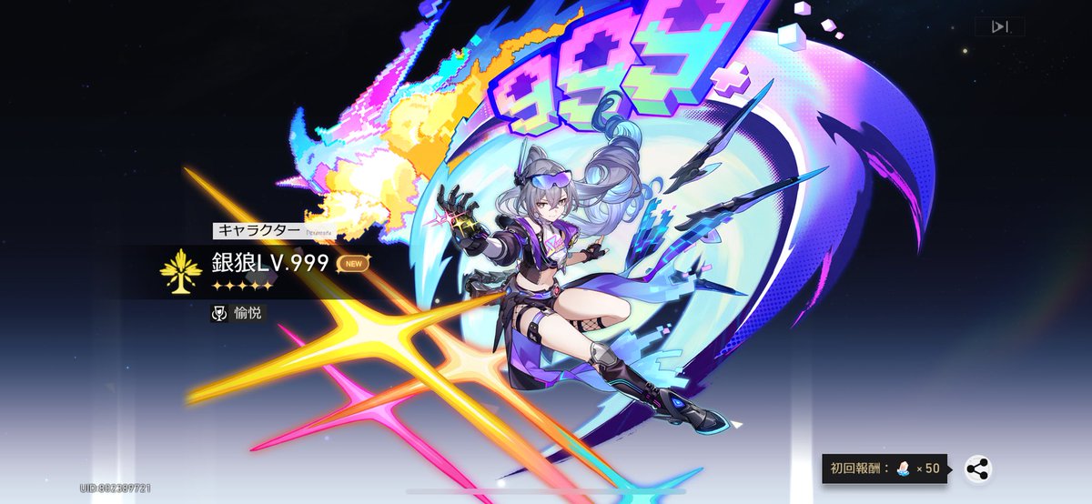 アルマゲドン tweet media