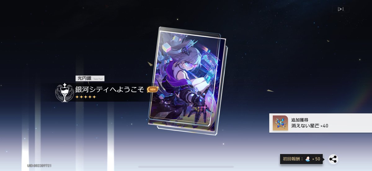 アルマゲドン tweet media