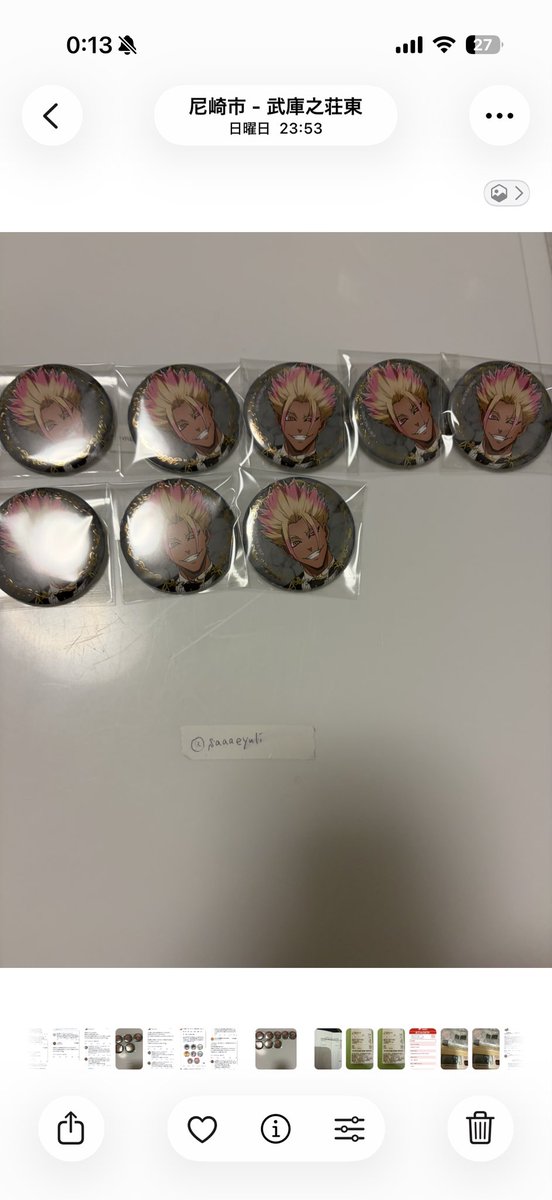 __yulina__ tweet media