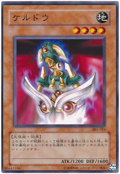 あごすと【あのころ遊戯王】 tweet media