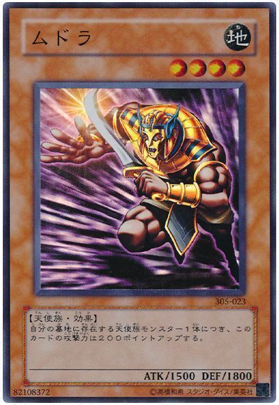 あごすと【あのころ遊戯王】 tweet media