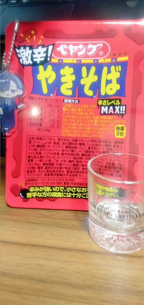 Mao(ぽんまお)🎗️📖💙【cozopro】 tweet media