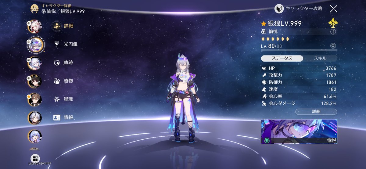 じゃこ tweet media