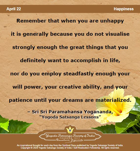 ysdkbengaluru's tweet image. #willpower #ability #spirituality