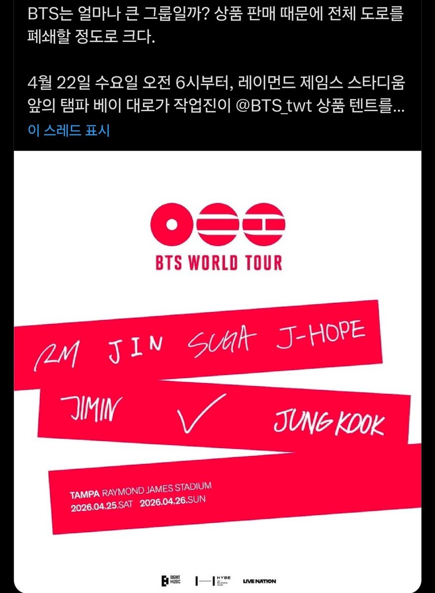 모르겠다 나도 모르겠다 tweet media