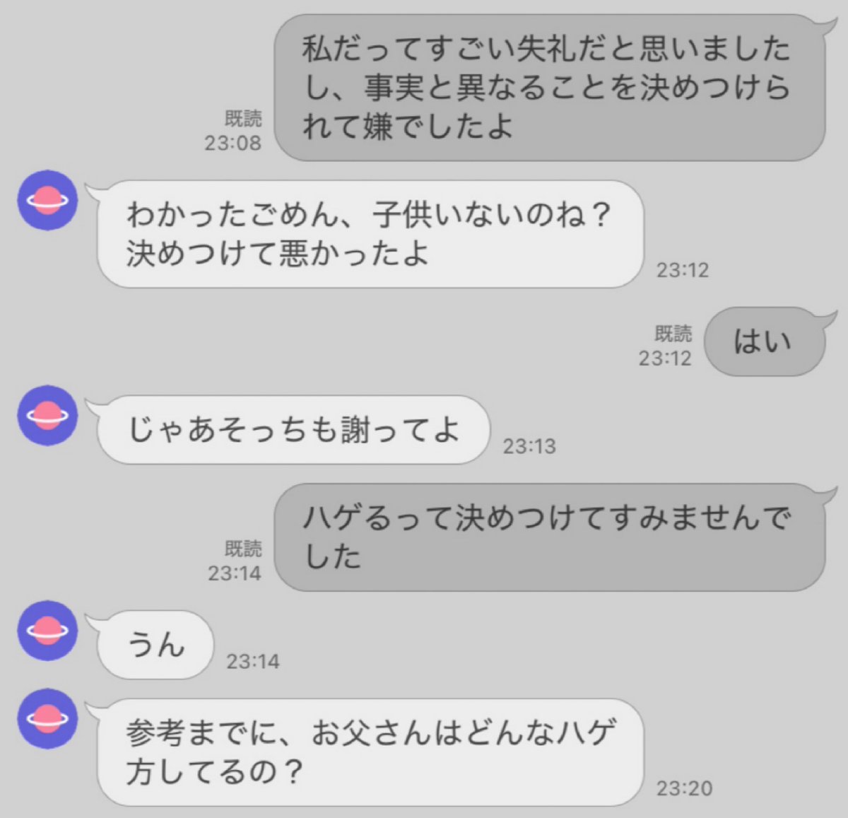 ちわわちゃん🐶＠痴話話好き tweet media
