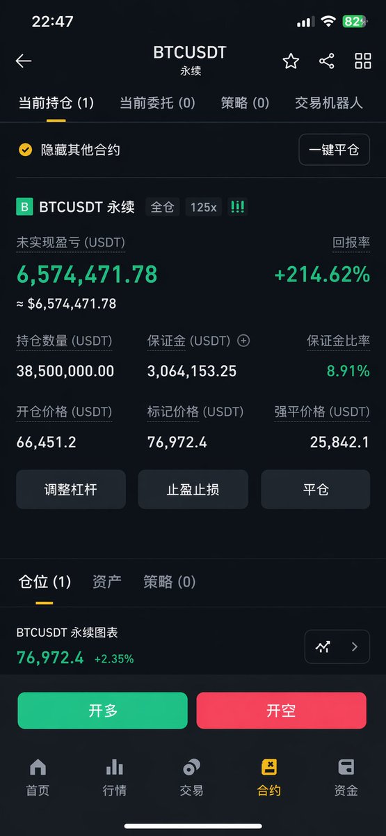 炼金叔叔 tweet media